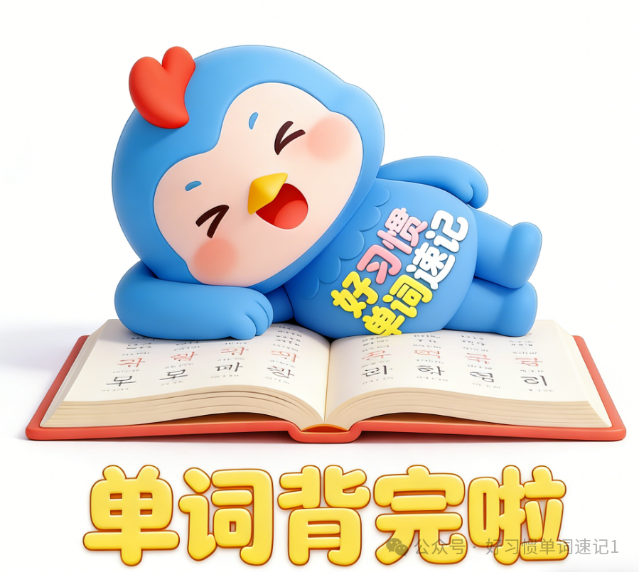微信图片_2026-02-06_093900_877.png