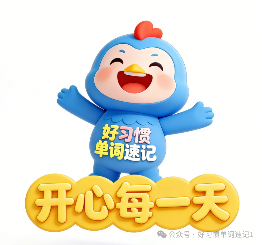 微信图片_2026-02-06_093840_317.png