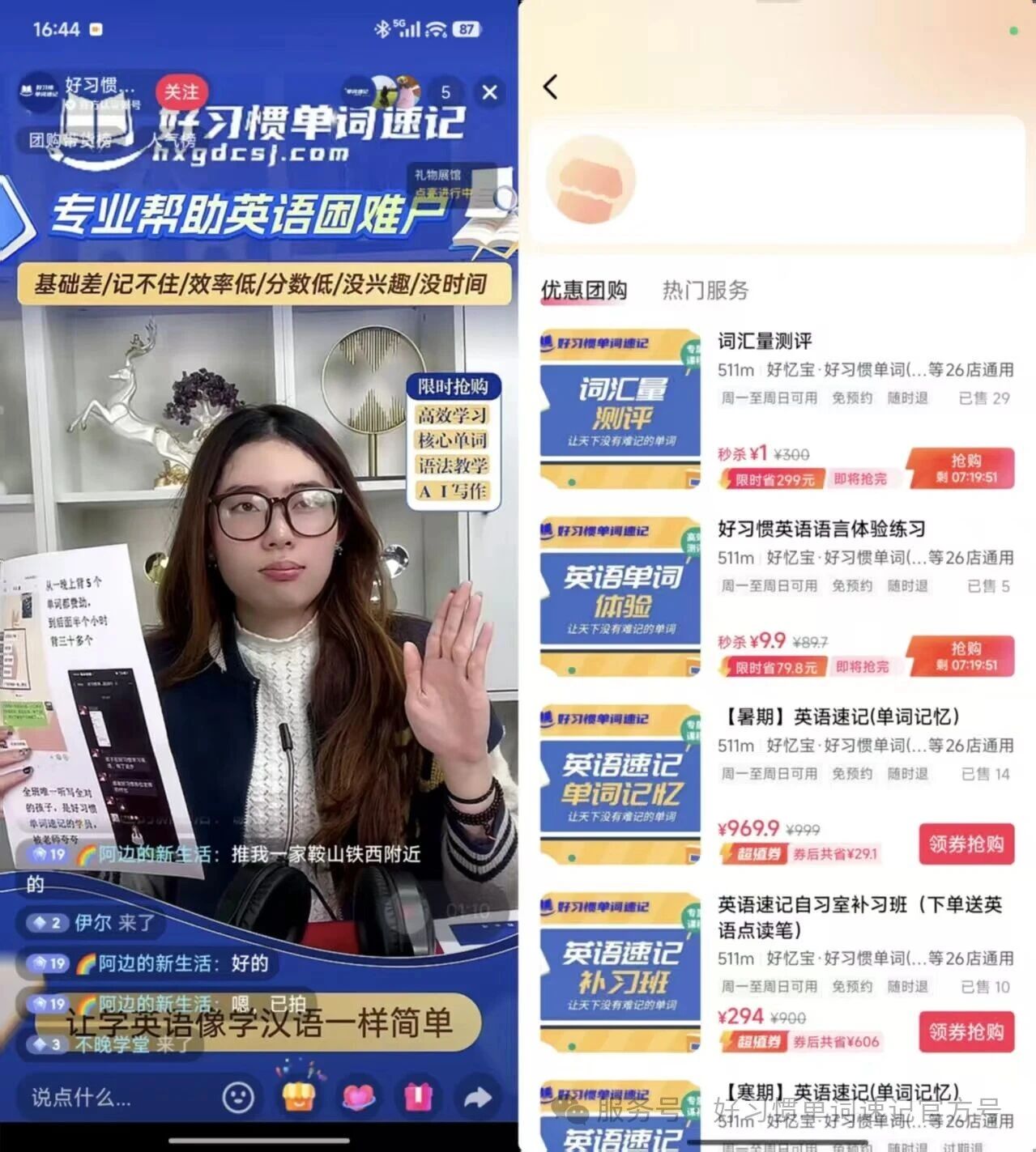 微信图片_2026-02-06_095150_884.jpg