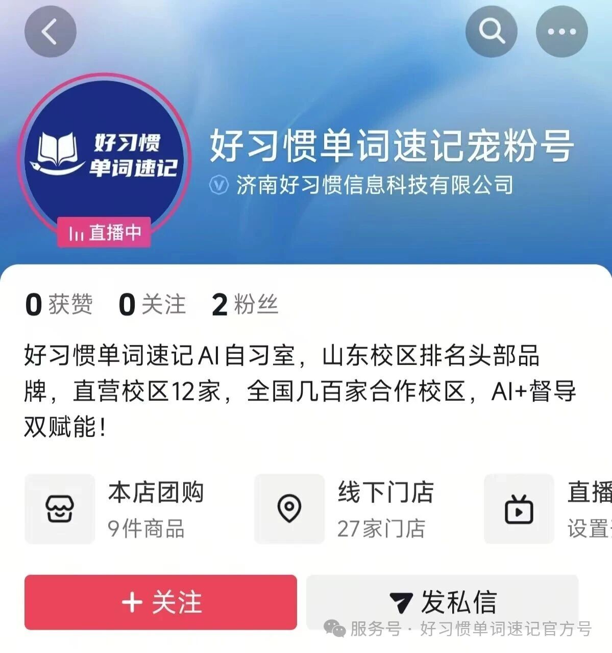 微信图片_2026-02-06_095155_836.jpg